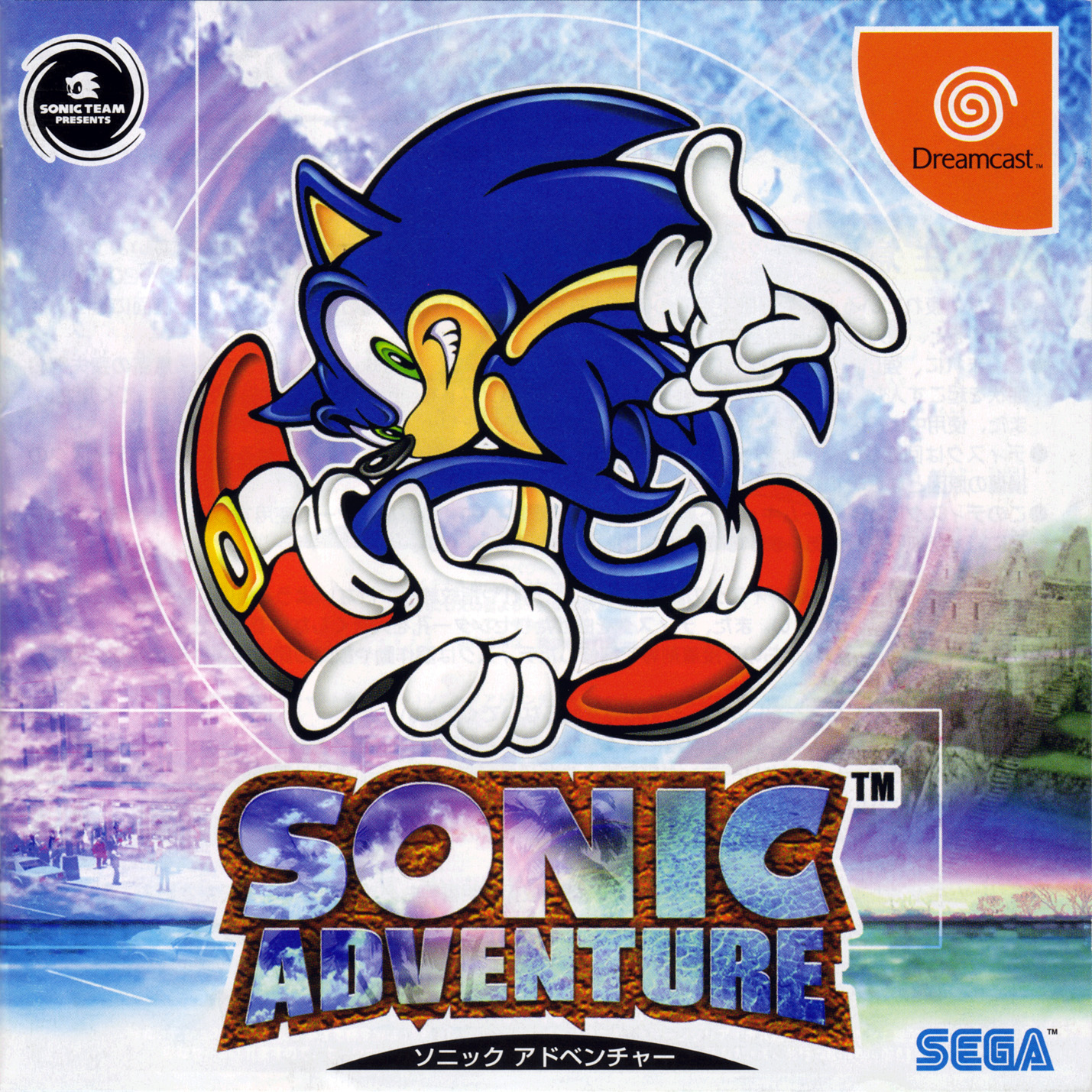 sonic adventure 2 download file